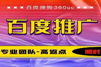 竞价推广公司案例详解：某品牌广告效果提升的秘诀